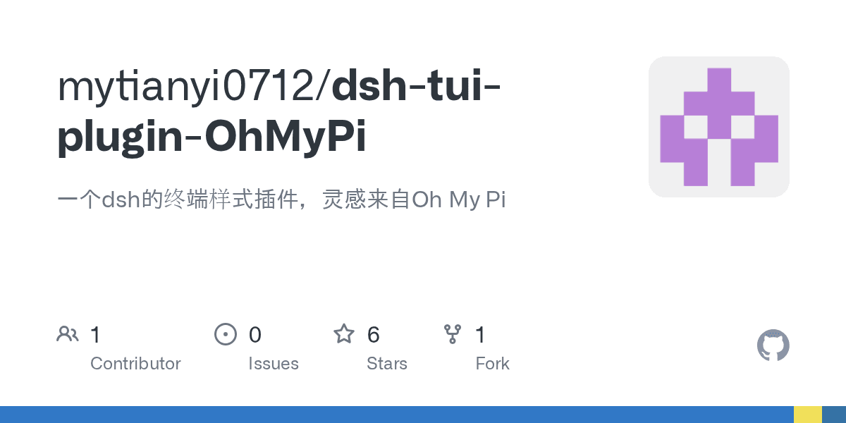 mytianyi0712/dsh-tui-plugin-OhMyPi