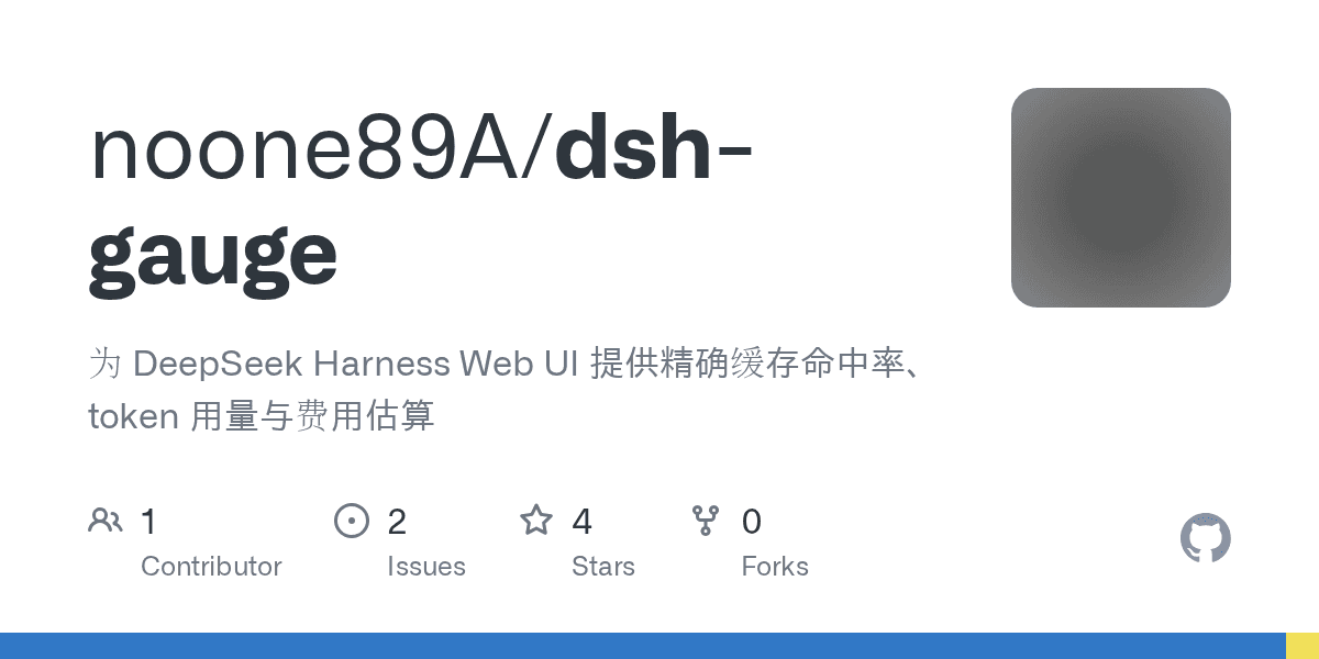 noone89A/dsh-gauge
