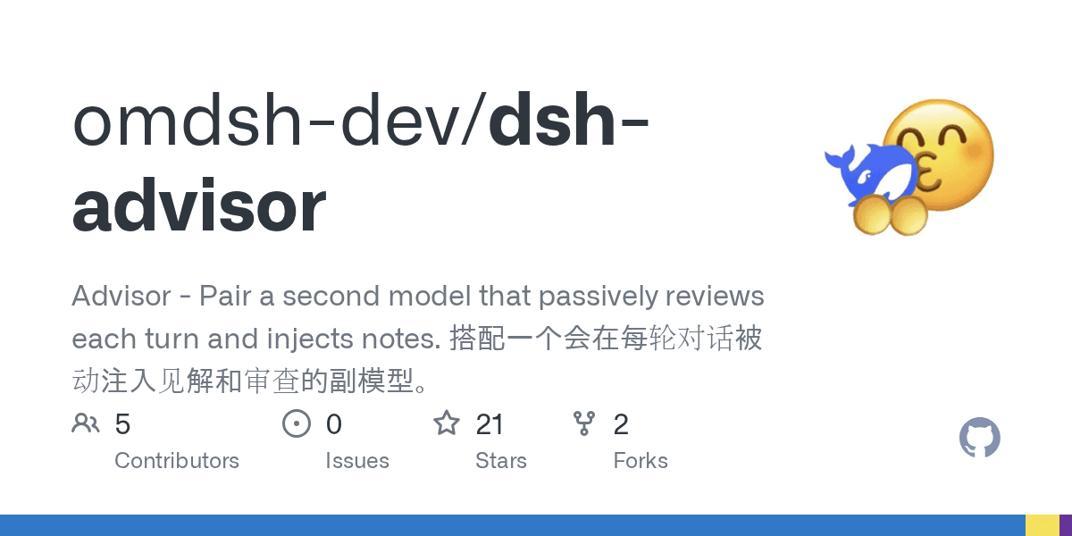 omdsh-dev/dsh-advisor
