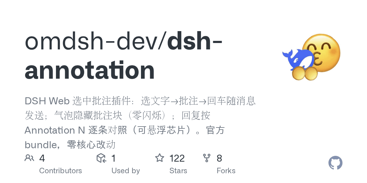 omdsh-dev/dsh-annotation