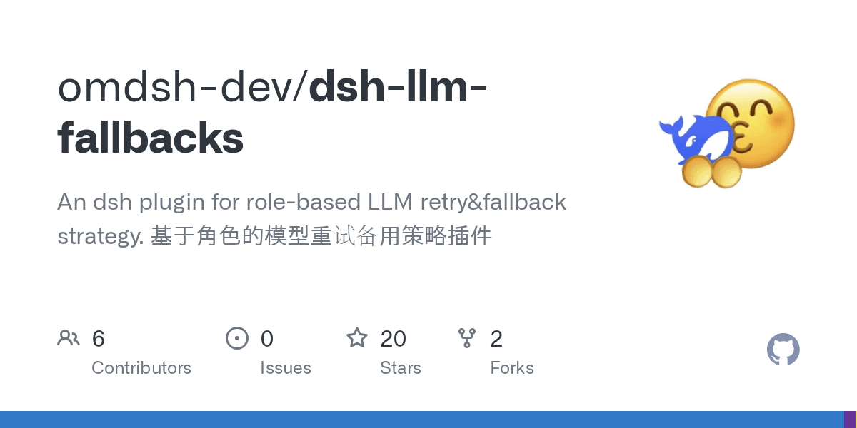 omdsh-dev/dsh-llm-fallbacks