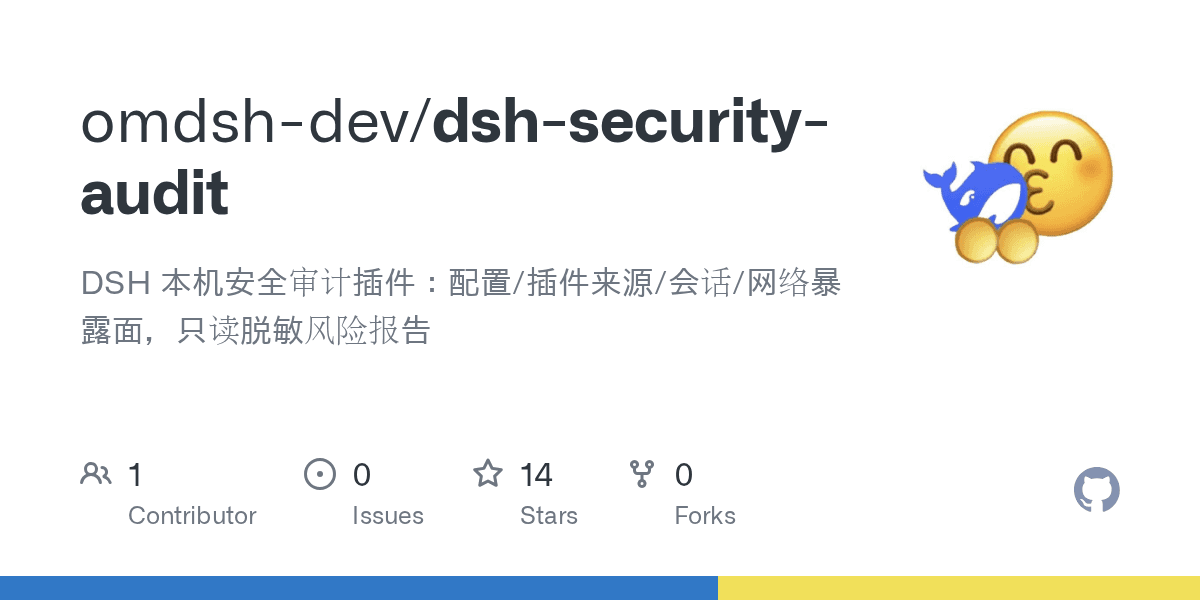 omdsh-dev/dsh-security-audit