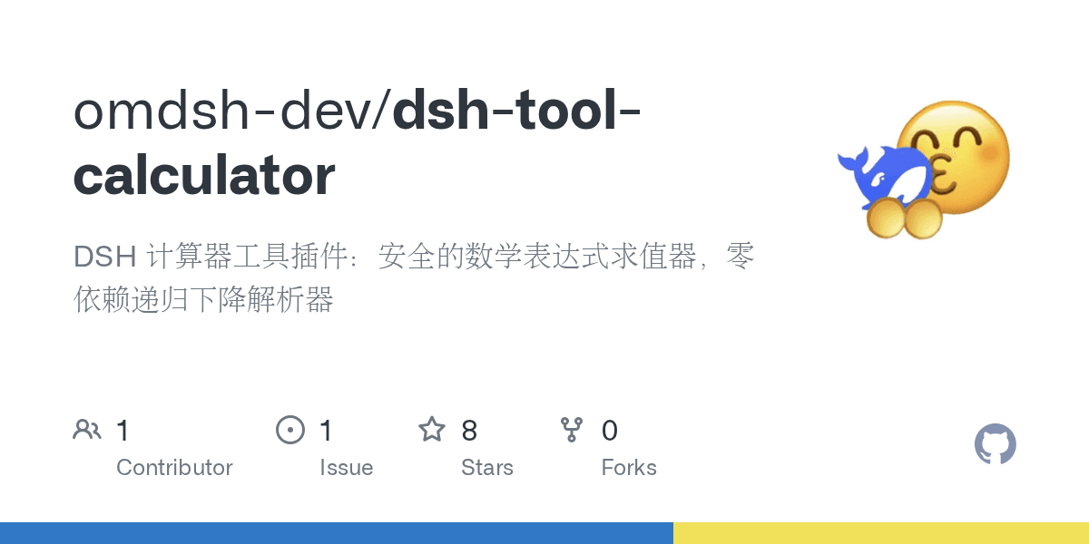 omdsh-dev/dsh-tool-calculator