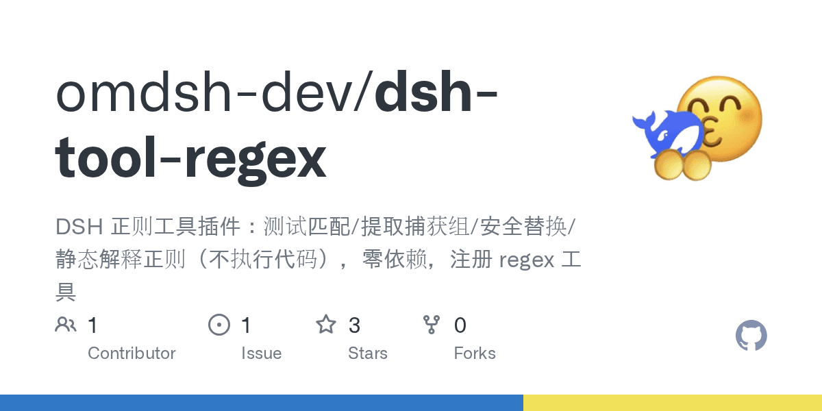 omdsh-dev/dsh-tool-regex