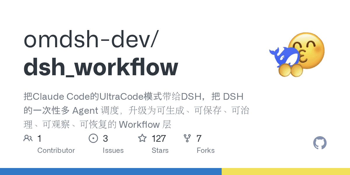 omdsh-dev/dsh_workflow