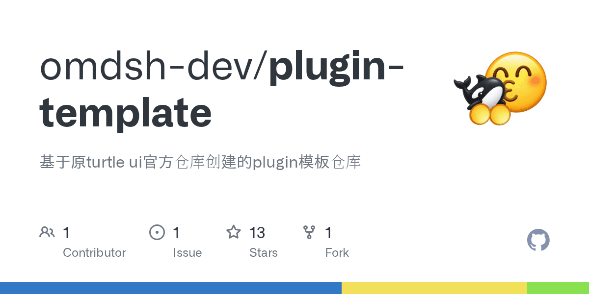 omdsh-dev/plugin-template