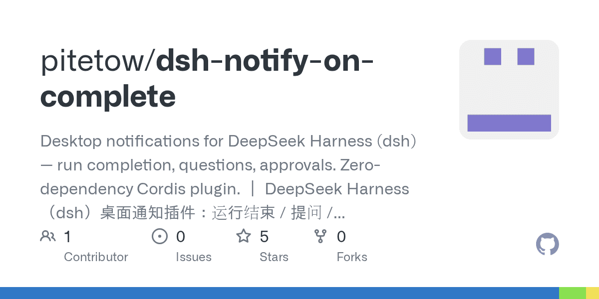 pitetow/dsh-notify-on-complete