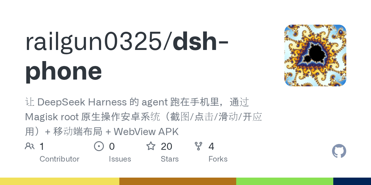 railgun0325/dsh-phone