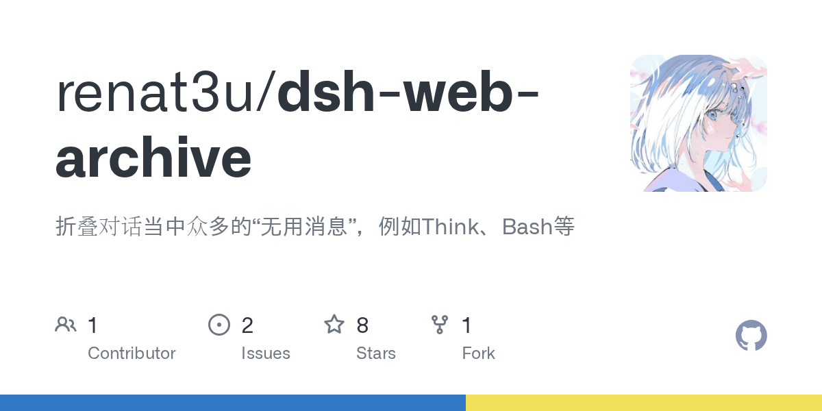 renat3u/dsh-web-archive