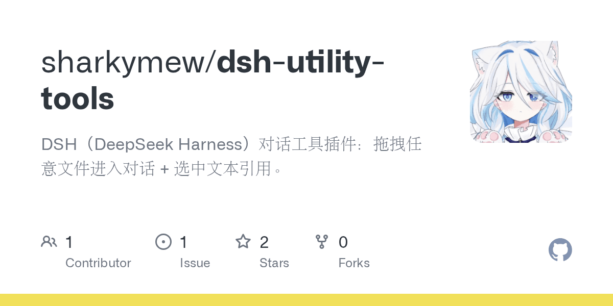 sharkymew/dsh-utility-tools