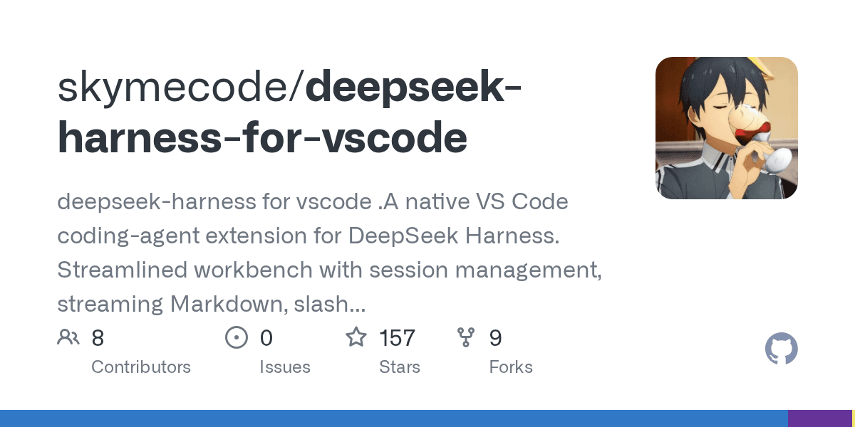 skymecode/deepseek-harness-for-vscode