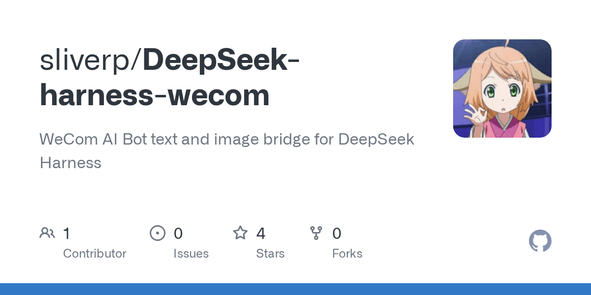 sliverp/DeepSeek-harness-wecom