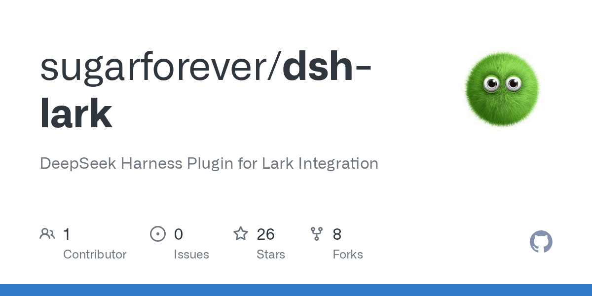 sugarforever/dsh-lark