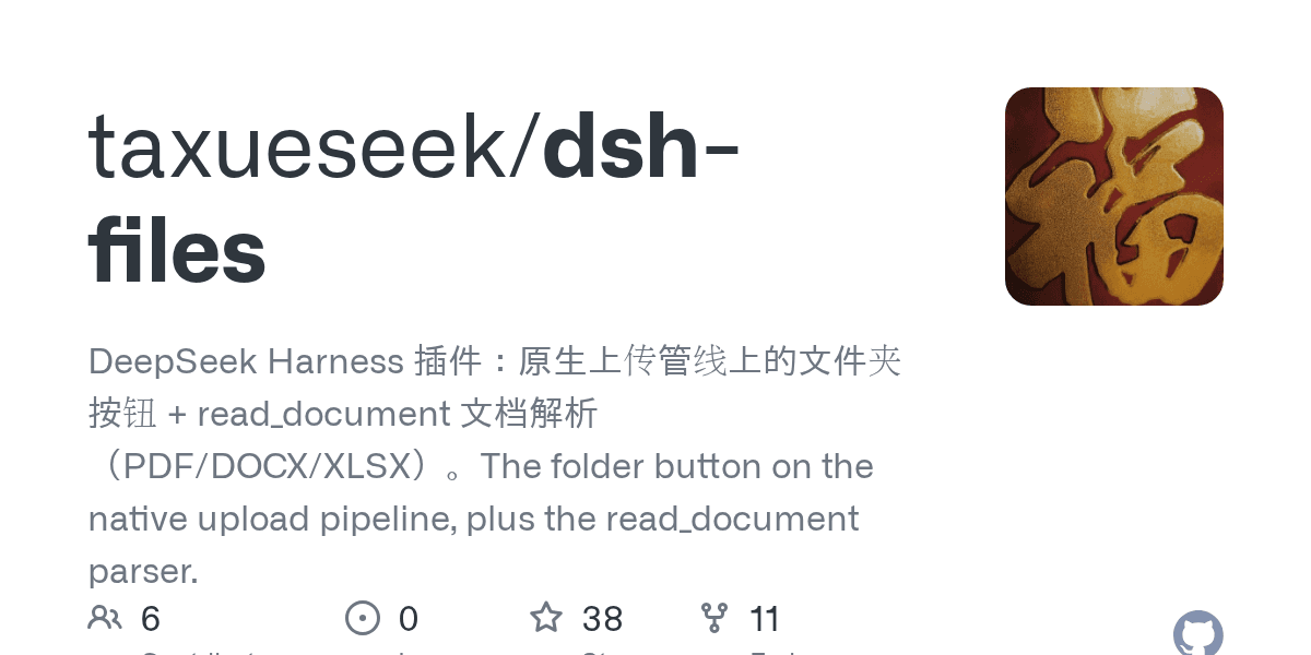taxueseek/dsh-files