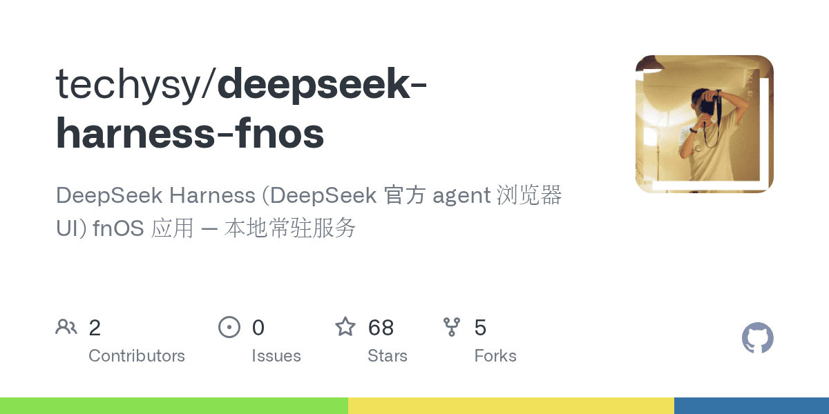 techysy/deepseek-harness-fnos