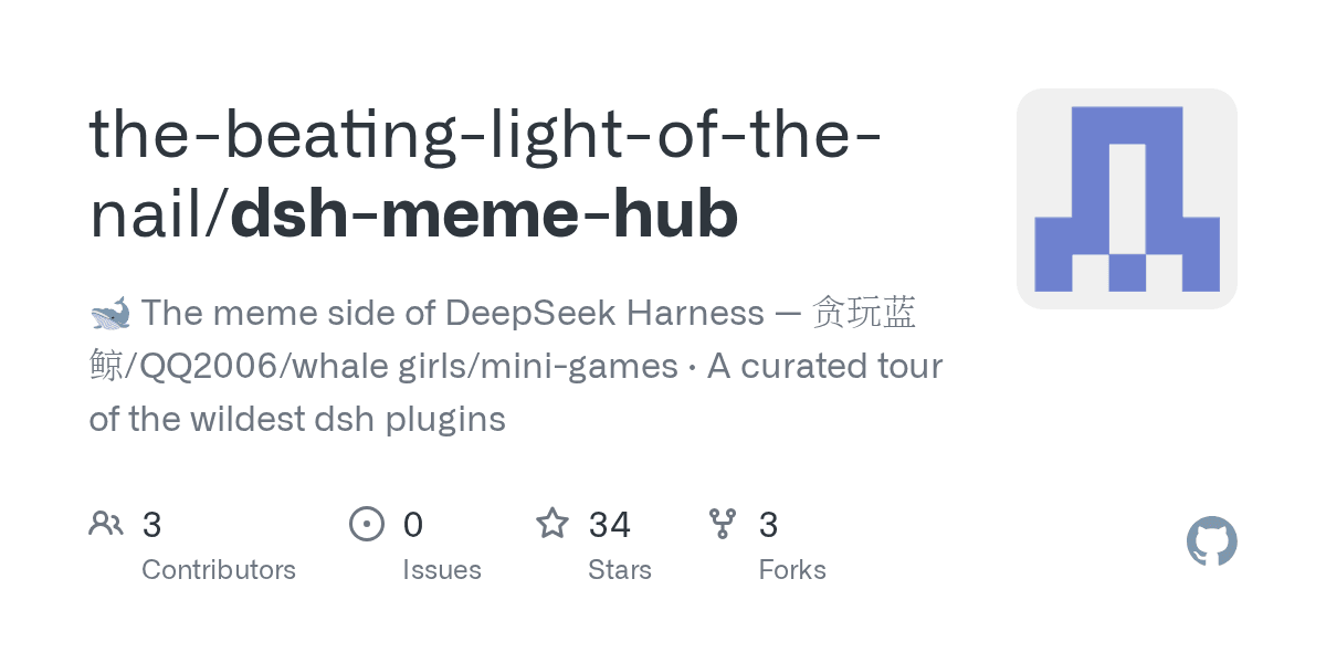 the-beating-light-of-the-nail/dsh-meme-hub
