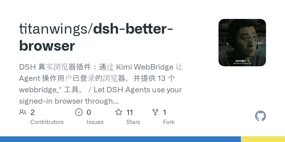 titanwings/dsh-better-browser