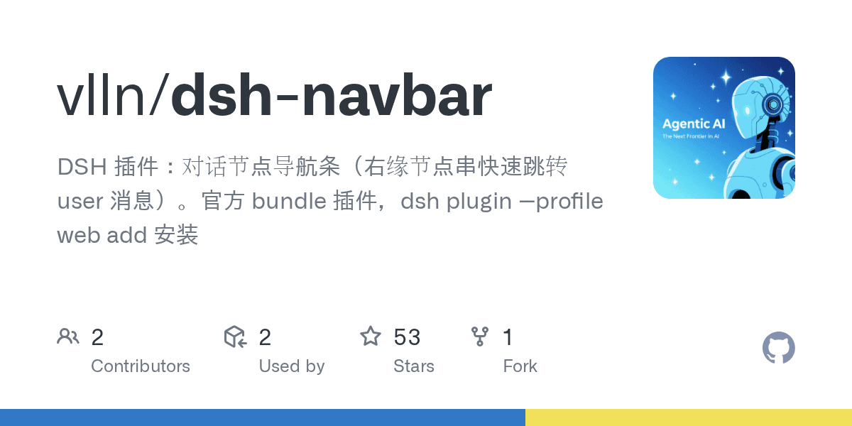 vlln/dsh-navbar