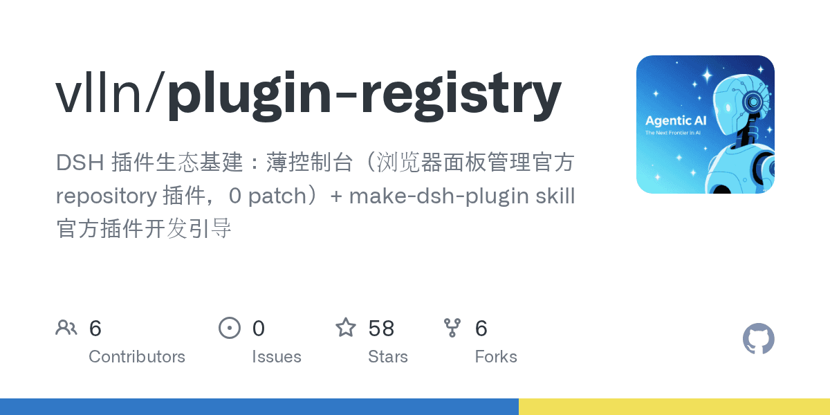 vlln/plugin-registry