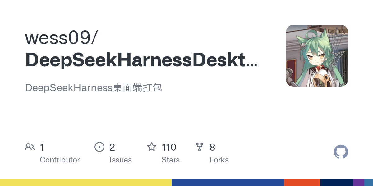 wess09/DeepSeekHarnessDesktop