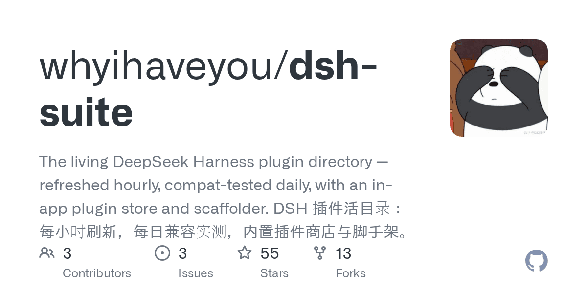 whyihaveyou/dsh-suite