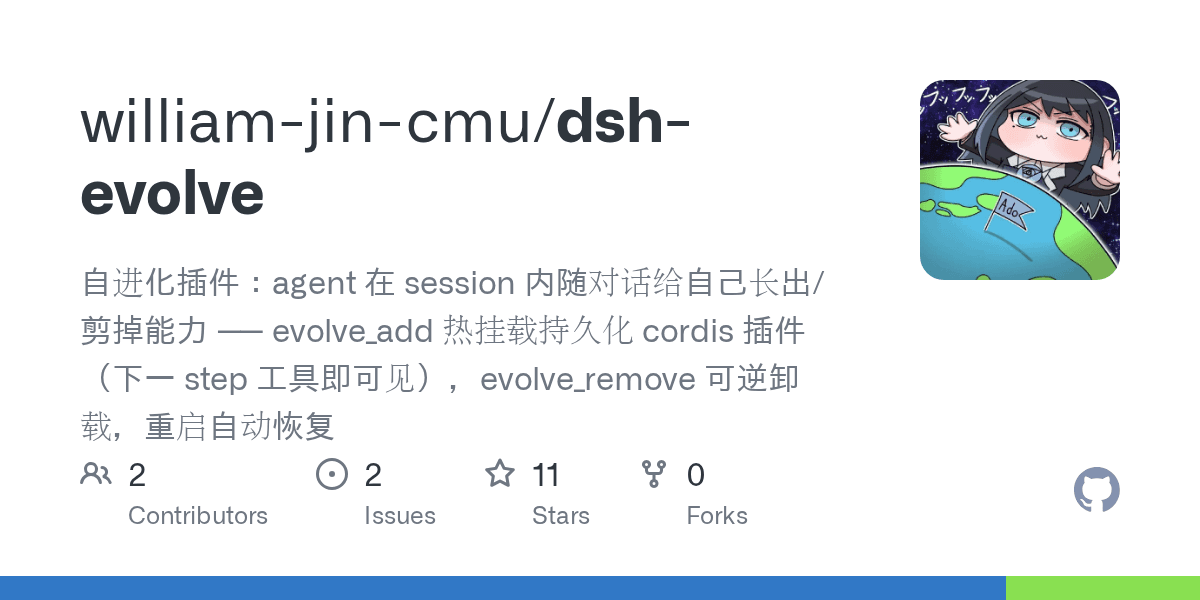 william-jin-cmu/dsh-evolve