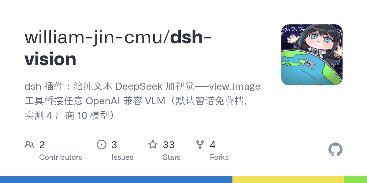william-jin-cmu/dsh-vision