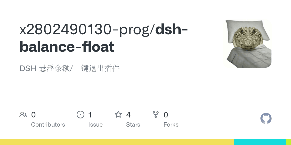 x2802490130-prog/dsh-balance-float