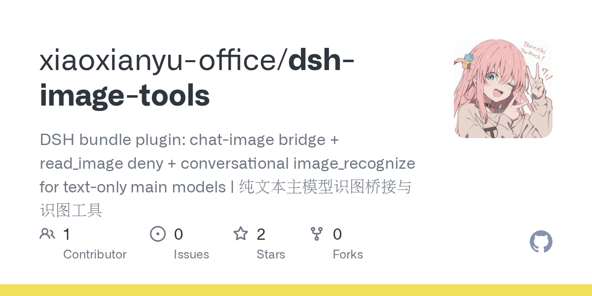 xiaoxianyu-office/dsh-image-tools