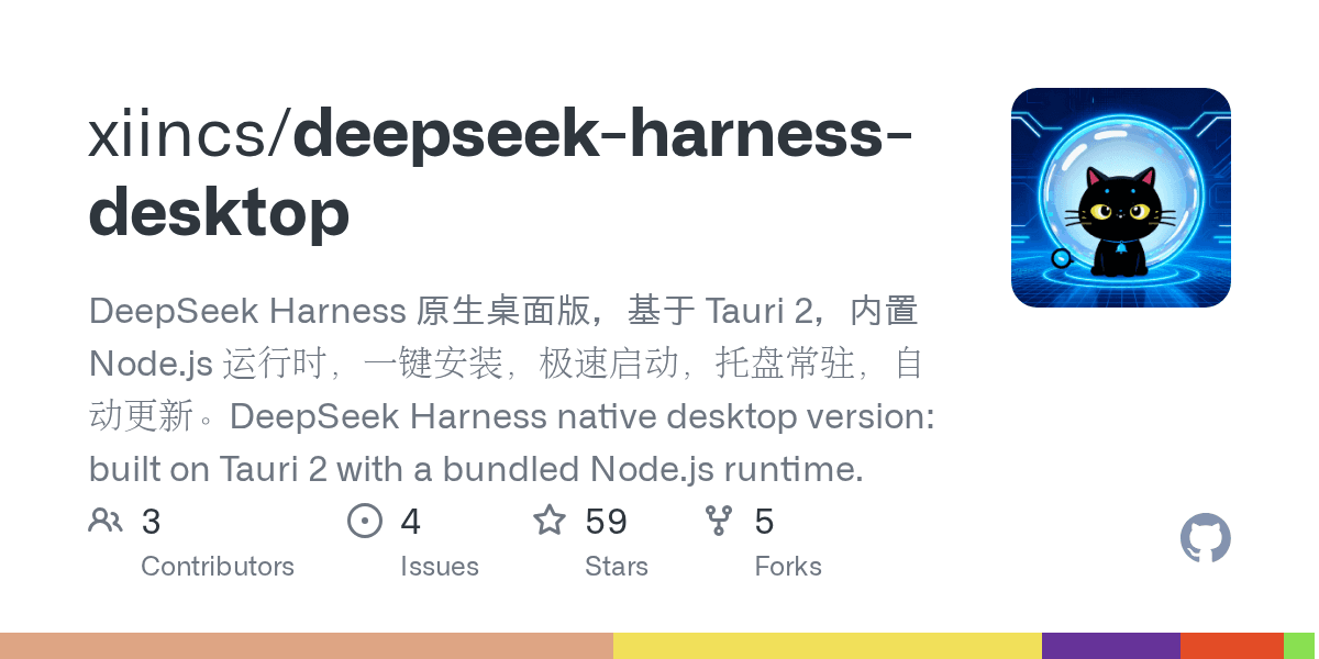 xiincs/deepseek-harness-desktop