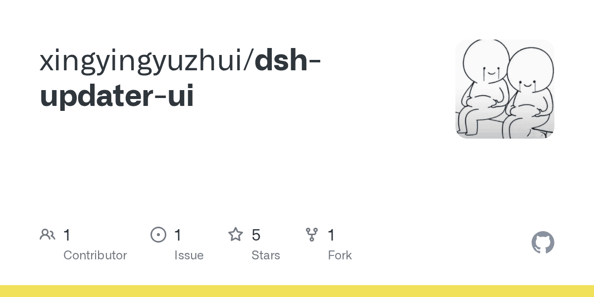 xingyingyuzhui/dsh-updater-ui