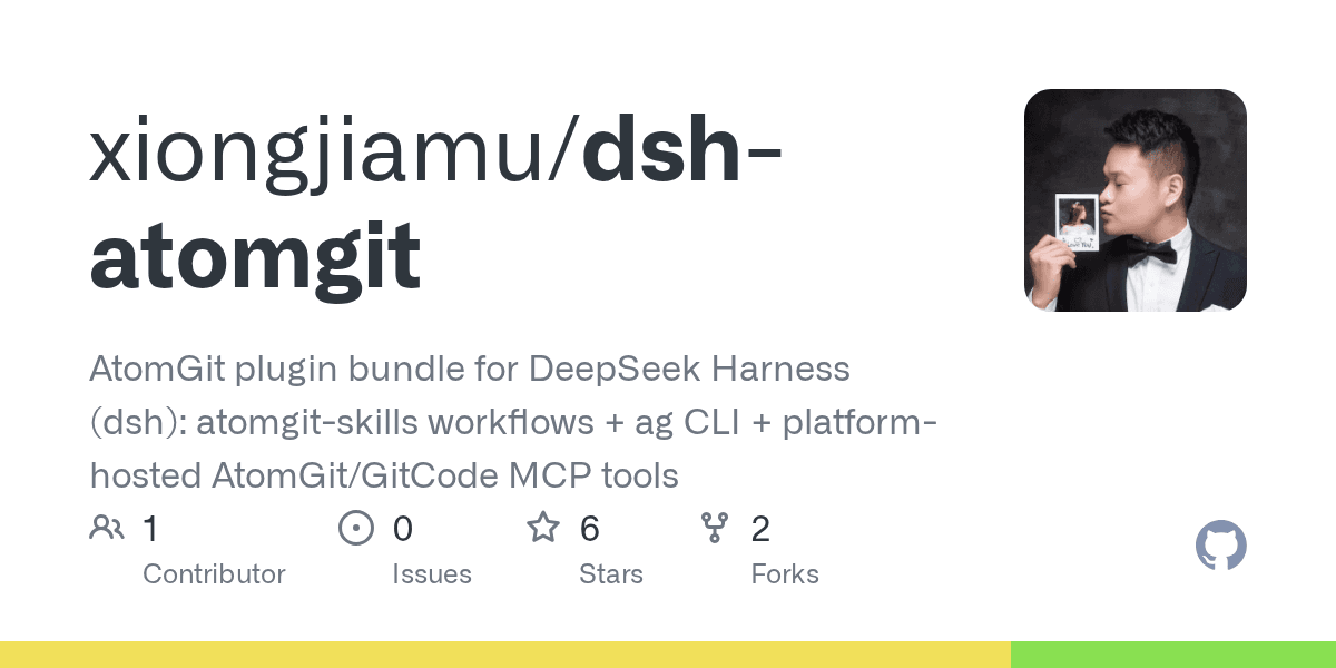 xiongjiamu/dsh-atomgit