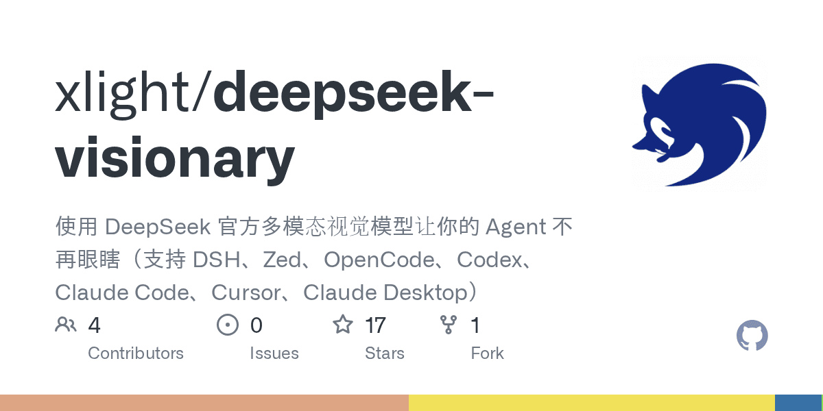 xlight/deepseek-visionary