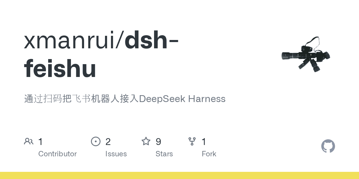 xmanrui/dsh-feishu