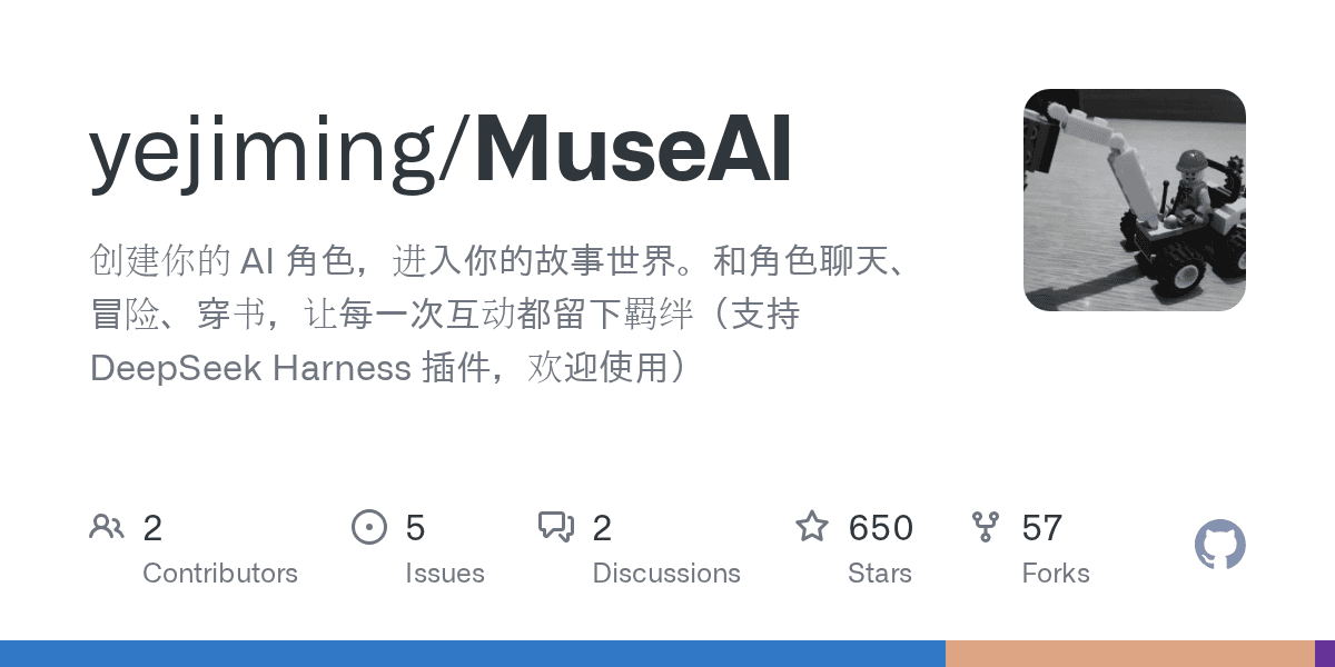 yejiming/MuseAI