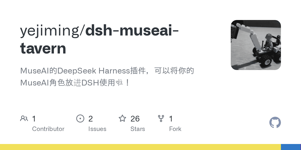 yejiming/dsh-museai-tavern