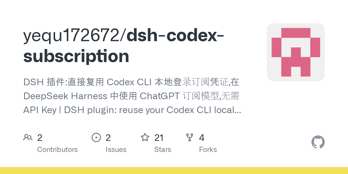 yequ172672/dsh-codex-subscription