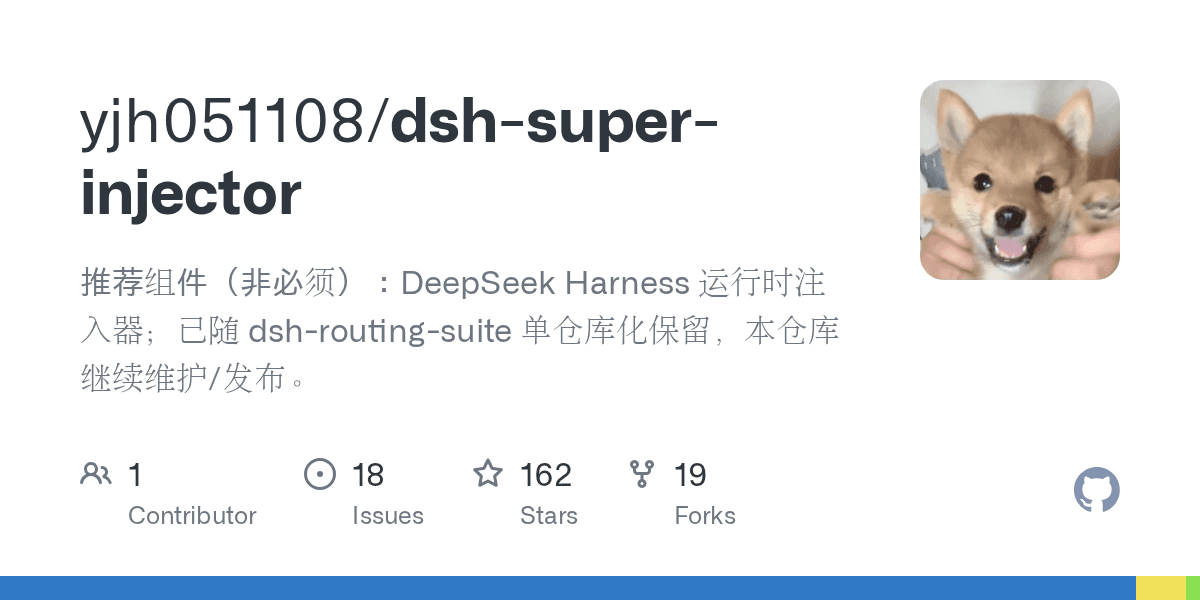 yjh051108/dsh-super-injector