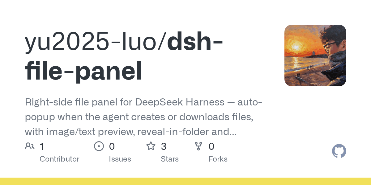 yu2025-luo/dsh-file-panel
