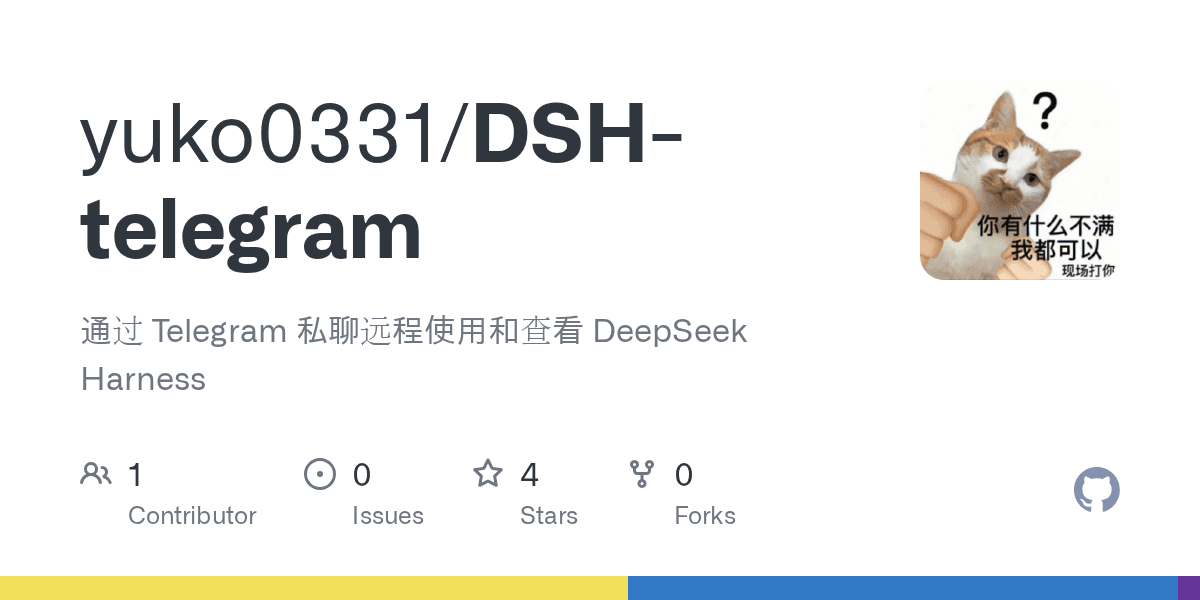 yuko0331/DSH-telegram