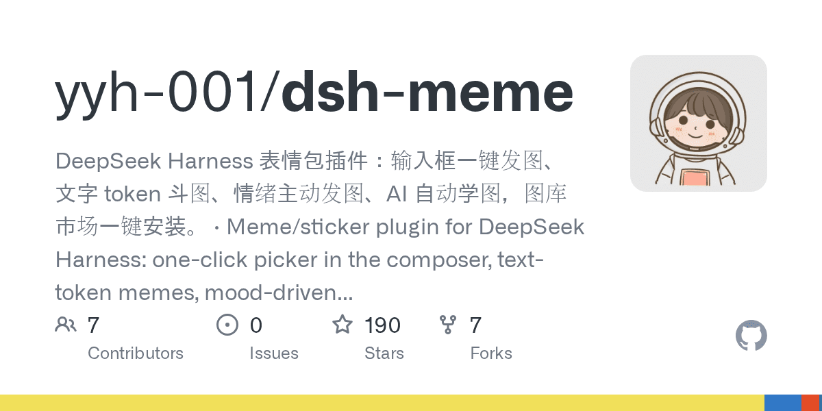 yyh-001/dsh-expression
