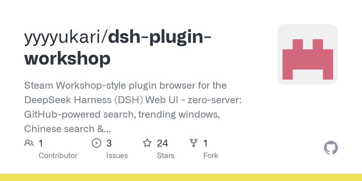yyyyukari/dsh-plugin-workshop