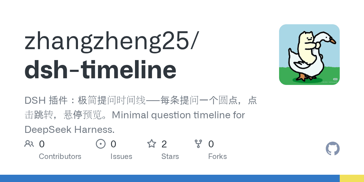 zhangzheng25/dsh-timeline