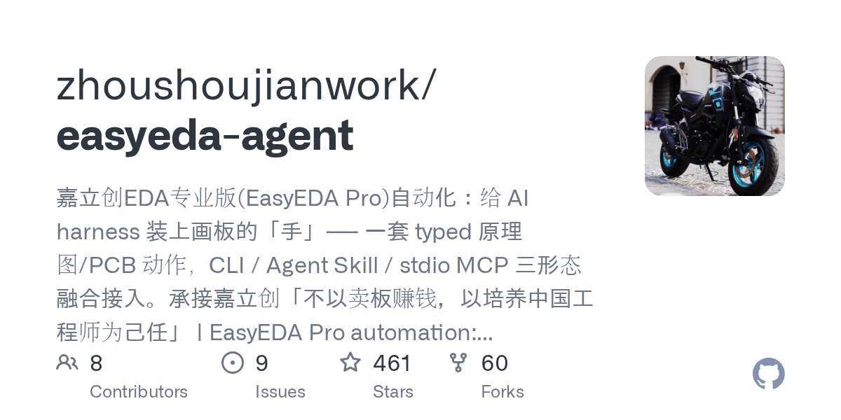 zhoushoujianwork/easyeda-agent