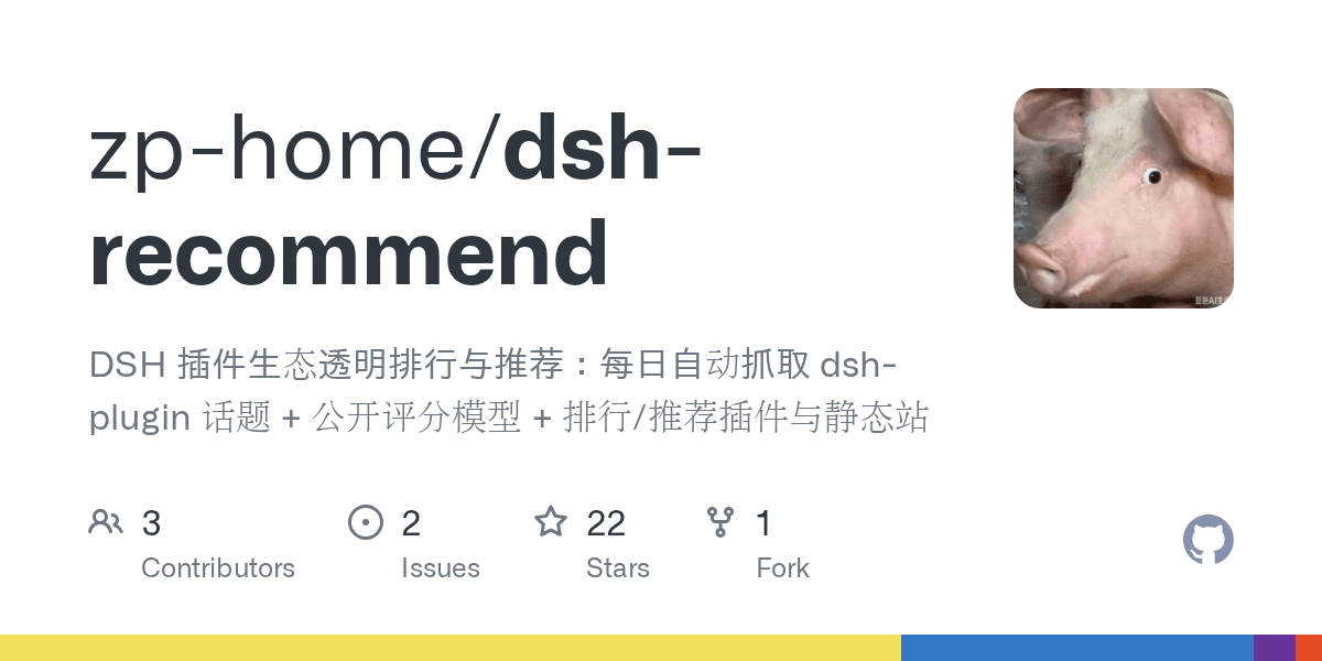 zp-home/dsh-recommend